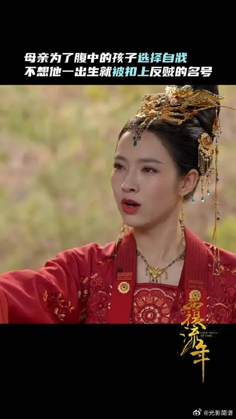 自己的一生已经被毁了不想孩子也被扣上反贼的名号