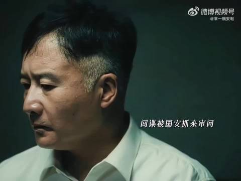 原来叔叔为侄子当间谍是为了留个后!