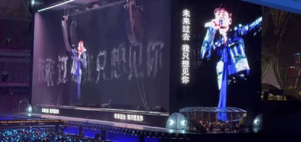张杰演唱会屏幕体验感好好，舞美一整个夯爆了，杰哥也太有心了吧！
