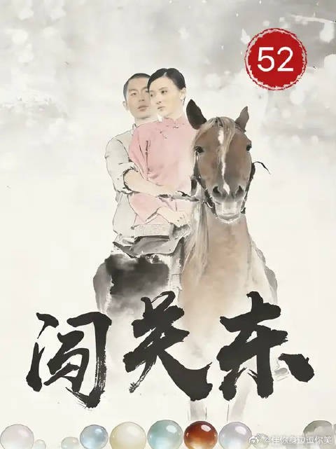 独守空房的女人却怀了孕？大嫂故意针对她