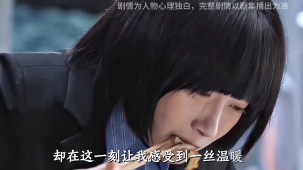 关晓彤新剧角色生日失业,眼泪拌面呈现至暗时刻