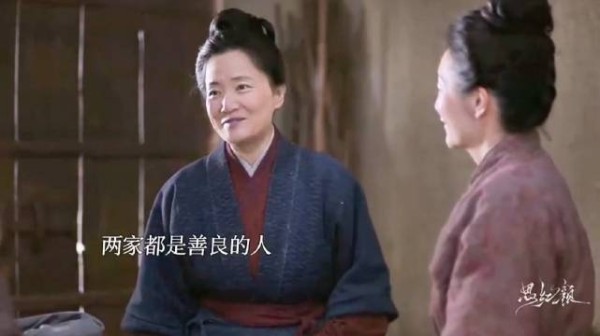 远亲不如近邻具象化，两家善良的人凑到了一起