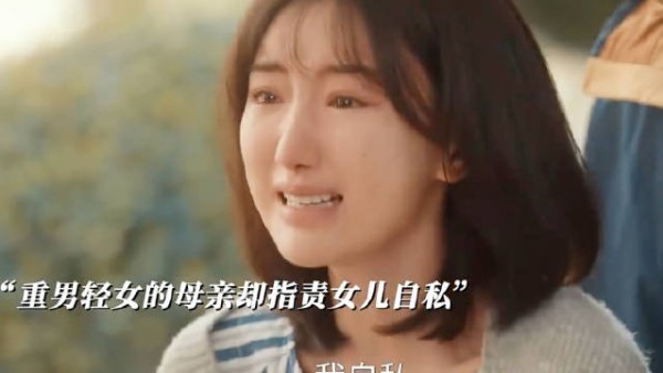窒息的原生家庭，掠夺了她本该灿烂的人生 电视剧分享