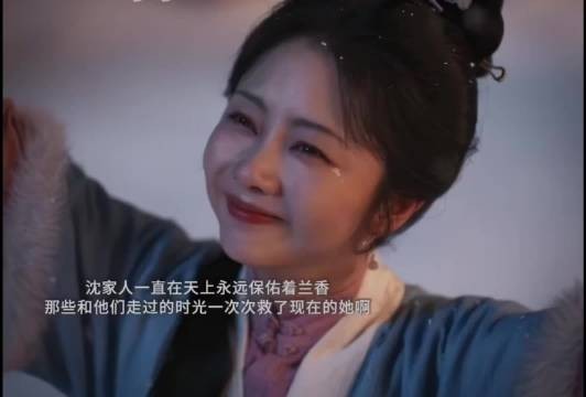 兰香第8集起卦破解捉奸危机,获守一先生赏识