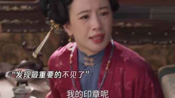当心腹走了只留下一个大患是种什么体验!