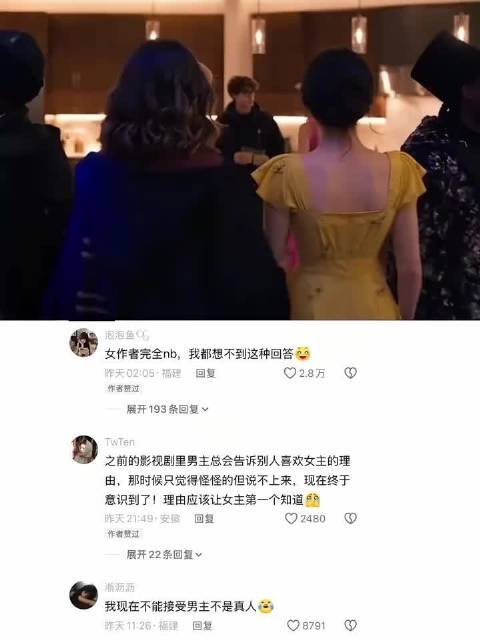 女作者完全nb 我都想不到这种回答