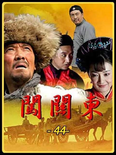 震三江为报恩惨死，朱开山撕毁赌约化解两家恩怨