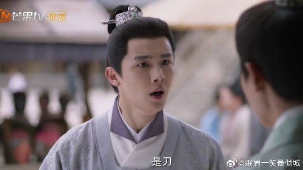 少爷发现粮队藏了亡命徒，假装和表哥吵架，摸到他们的秘密