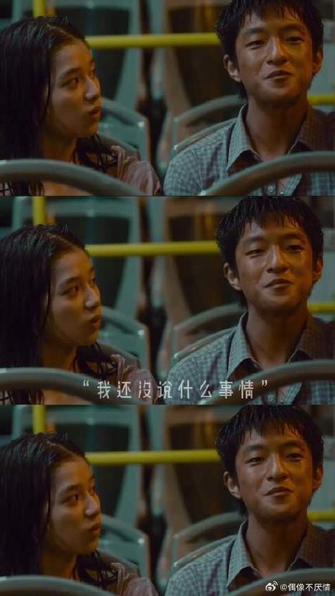凌一尧,你拥有为爱不顾一切的勇气