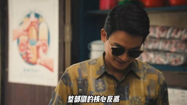 《交锋》这26秒的名场面太有冲击力！