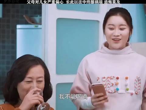 父母都觉得养儿防老,没想到最终追悔莫及