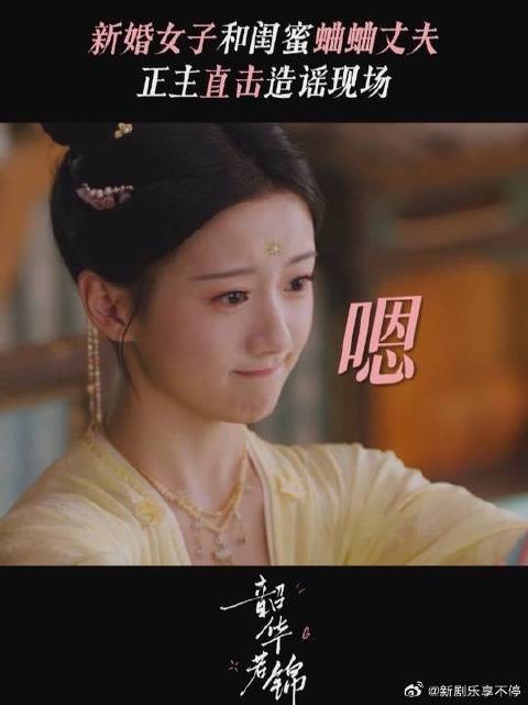 优雅吃瓜，谨言慎行，温馨提示：家庭和谐第一哦