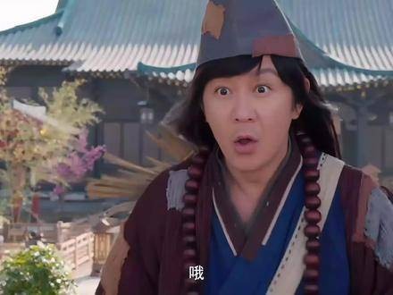 新济公的故事走向愈发天马行空