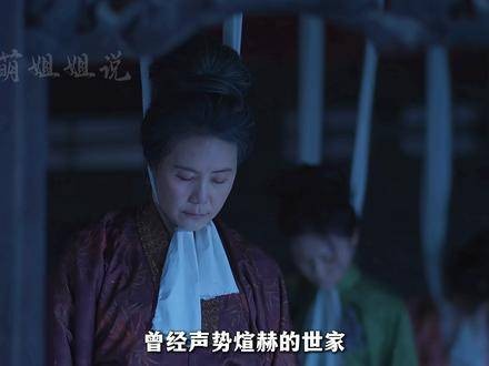 两分钟速览：三等丫鬟许兰香如何绝地逆袭，力挽狂澜为家族洗冤昭雪