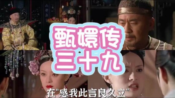 皇帝对皇后说你长久不做母亲了,不知养孩子辛苦