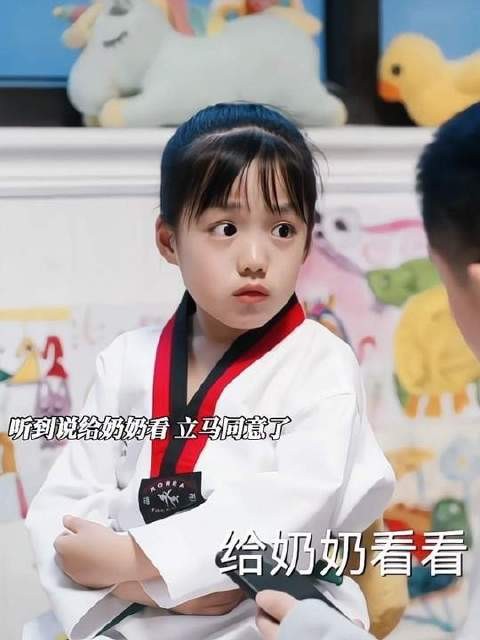 果宝打跆拳道是想萌翻谁啊啊啊太可爱了