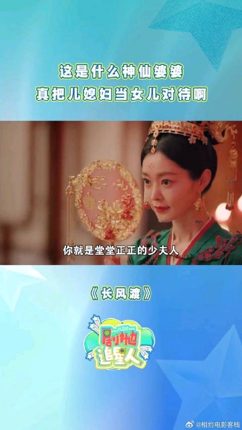 柳玉茹婆婆对她也太好了，简直婆辈楷模婆媳关系