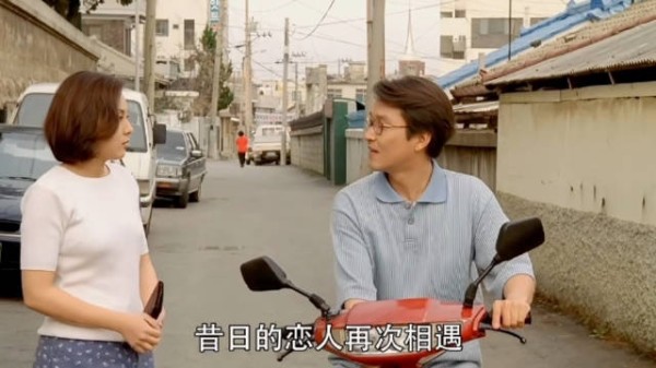 男人在路上遇到了自己的初恋，如今对方已是两个孩子的母亲