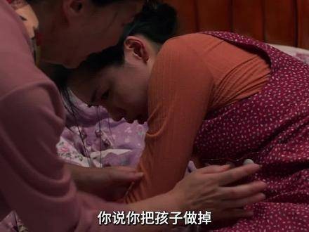 白莲花倚仗腹中胎儿肆意撒泼，岂料雷东宝当场撕破脸面、断然割席