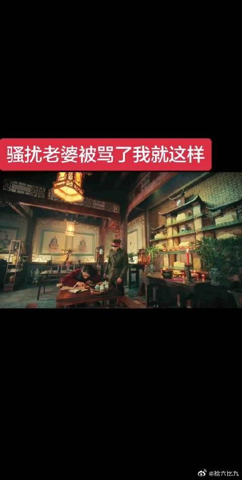 这个张副官被八爷骂就这样委屈巴巴