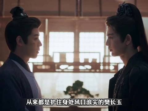 李怀安雪地初遇樊长玉，默默守护克制深情