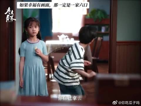 儿女双全，父母健康，便是生活最幸福的模样