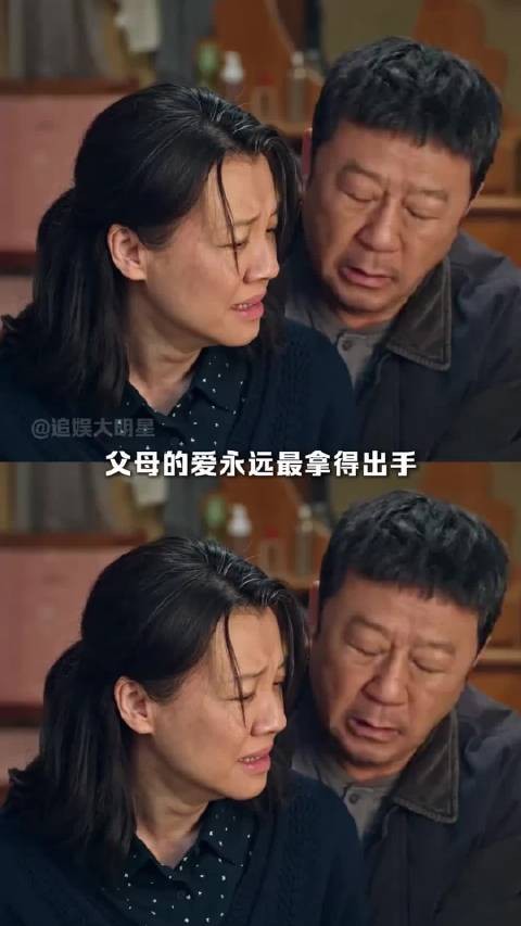 真的在生逢其时里，看到了中式父母最伟大的爱！关晓彤 「」