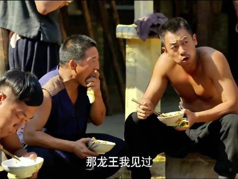 余占鳌第一个案子：抗龙王被累到吐血