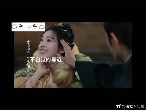 三沈有幸同床共枕了，还对视上了，沈渡也认出颜幸就是当年治愈自己的小女孩