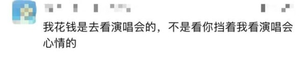 赵雷演唱会上情侣求婚，观众齐喊 “坐下”！引争议
