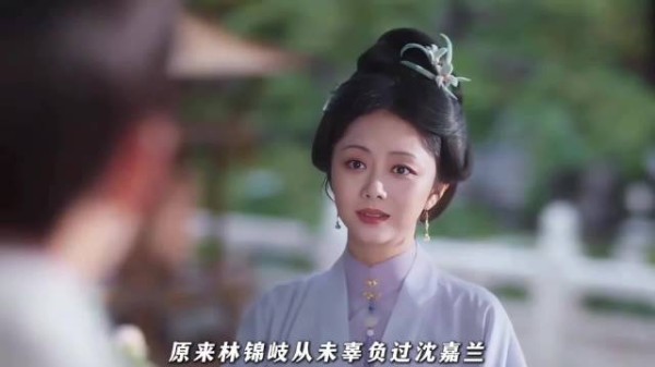 林锦岐凭胎记认许兰香，相认却满是遗憾