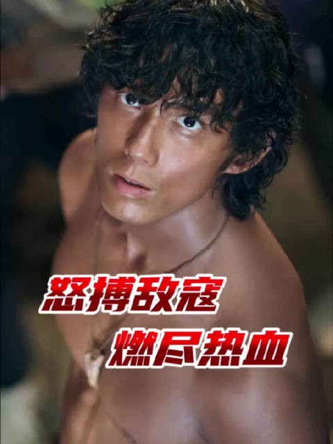 朱一龙吴磊倪妮主演《东极岛》今日17:10播出