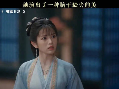 恶毒女配登场！