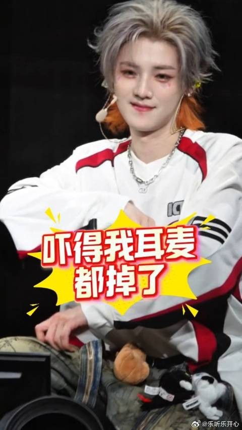 不经吓的鹿晗，太可爱了