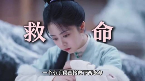 兰香草卜救小莲与自身,方守一认出故人之后
