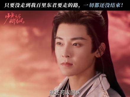“一切都还没有结束！” 百里东君重塑内海悟出垂天