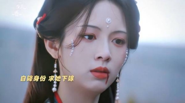 “见不得心上人屈居妾室”沈润好有安全感