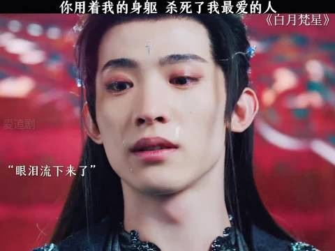 唯一的一次吻，却是永别