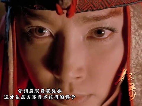 这段变脸简直封神，十六年来依然难以被超越，完全看不出破绽！