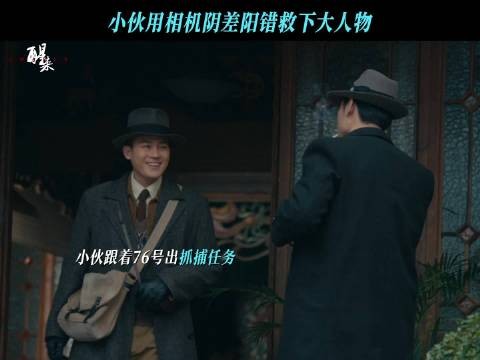 救人，装傻，我都是专业的~@欧豪