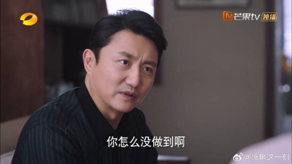 贺梅承诺不见子秋 李海潮生气质问:你还答应子秋接他回家
