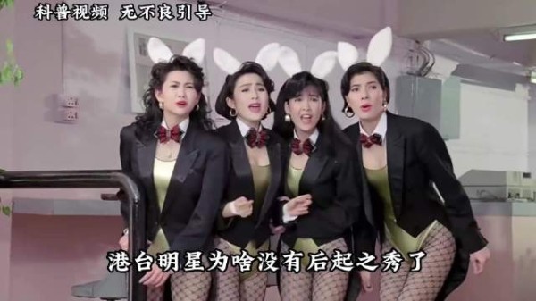香港好多演员都不把自己当大明星 港台明星为啥没有后起之秀了?