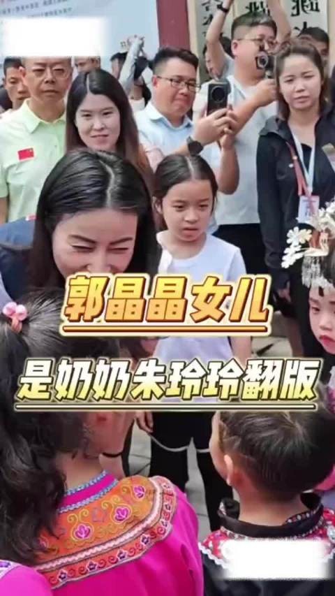 郭晶晶女儿霍中妍,完美复刻奶奶朱玲玲美貌