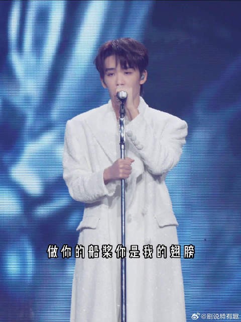 王赫野三公小考展韧劲，熬夜编曲练舞进步显著