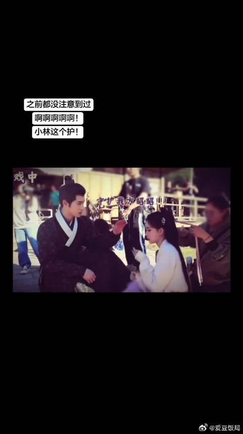 之前都没注意到过啊啊啊啊啊！
