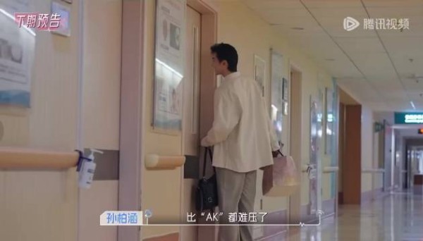 心动的信号9 吴星颖孙柏涵下周见面 谁的嘴角比ak还难压