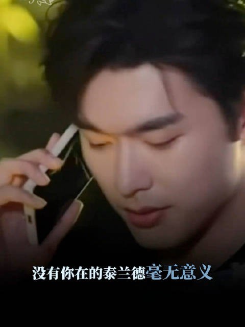 姐姐，柏涵他能跟我一样吗