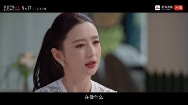 佟丽娅回应离婚对儿子的影响