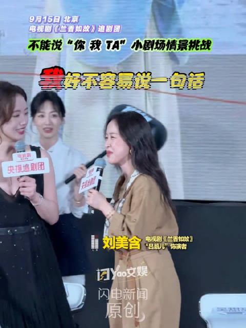 刘美含是游戏黑洞吧