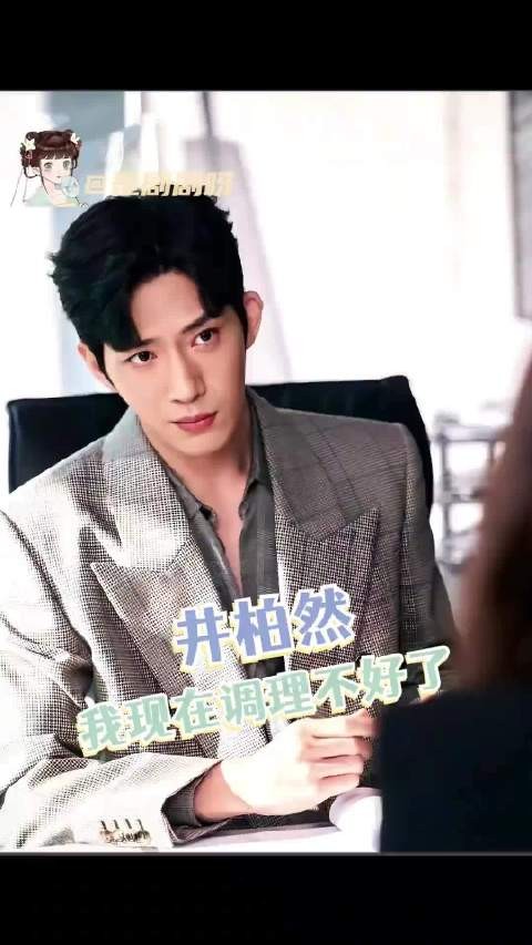 Luke我真的调理不好,这很难不羡慕啊! .